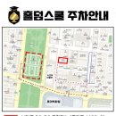 홀덤스쿨