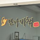 단아비책 - 계양구 | [인천/계산] 계산동 에스테틱 하체 관리 단아비책 계산점 후기