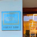 모범카츠