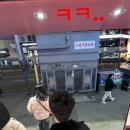 원진민박 이미지