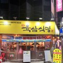 시흥대로52길 이미지