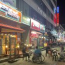 미스터육회연어왕 안산점 | 안산 한대앞역 신상술집 [미스터 육회 연어왕]내돈내산 솔직후기/ 육회가격 저렴한데 신선해!!