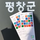 평창올림픽 쇼트트랙 현장구매해서 보고왔담 (스압) 이미지