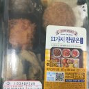 지에스(GS)25대전세이점 이미지