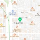 한국조향교육학원