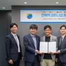 이가이엔씨