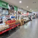 지에스더프레시 고덕그라시움점 이미지