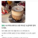 크림대구현풍점