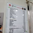 봉메밀 - 강동구 천호대로203길 10 | 길동 메밀국수 <봉메밀> 방문후기