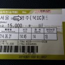 동훈농장 이미지