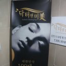 산성주유소(미륭석유) | 방배동 피부관리실 , 여드름에 좋았던 닥터앤미 방배점 후기 :)