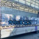 남경세탁소 이미지