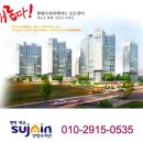 한양수자인 이미지