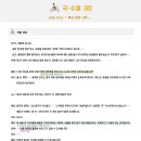 네모국어학원