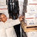 국립수의과학검역원중부 이미지