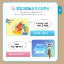 지에이치 헬스케어 네이버블로그