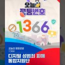 유포식품4공장 정책브리핑