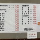 원조산호, 곰장어, 아나고 네이버블로그