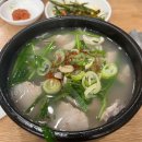 수정역 1번 출구 덕천방향 이미지