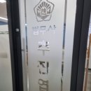 창원개인회생법무사성영도사무소