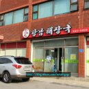 강남-033 이미지