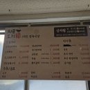 퇴골오리정육식당 이미지