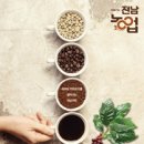 화순농장 Daum카페