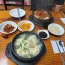 평양손만두 이미지