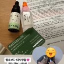 펫로스 케어 | 펫로스/트라우마 케어를 위한 매직포션 (배치플라워) 후기