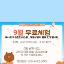 생각이 쑥쑥, 재미있는 보드게임 이미지