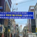 괘법정비 이미지