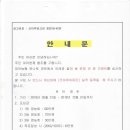 대덕농협하나로마트 이미지