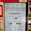 쿠폰플레이스 | [KT 2월 보상 프로그램] 투썸플레이스 아메리카노 1,000원 쿠폰 사용 후기