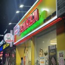 고기서 고기 | 광명/광명사거리 맛집, 고기서고기 솔직후기