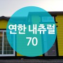 안평로 이미지