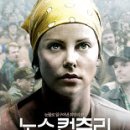 노스컨츄리 이미지