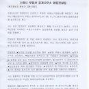 팔달공인중개사사무소 이미지