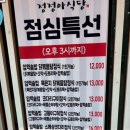 세월천로40번길 이미지