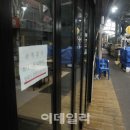 신진시장상인회 이데일리