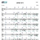 리듬피아노 이미지