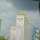 행운모아공인중개사사무소 이미지