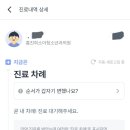홍진희소아청소년과의원 네이버블로그