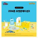 보림초등학교 이미지