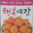 영농법인조합 농부의꿈 이미지