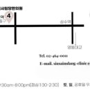 자운한의원 이미지