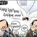 성철수도 - 1082 | 성철수도