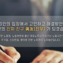 법인진우