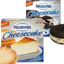 하루치즈 이미지