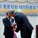 우수 동기회상 수상 (육사 총 동창회) 이미지