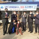 희망3호 이미지